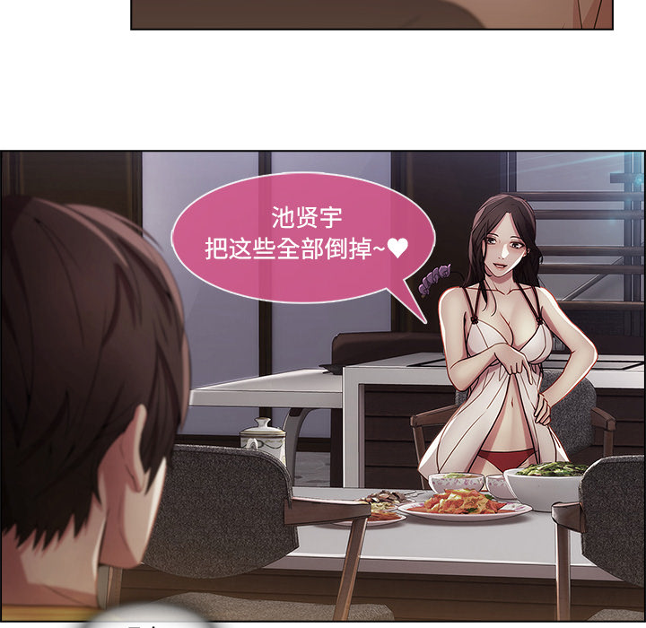 长腿姐姐：12 -长腿姐姐-无名（第14张）