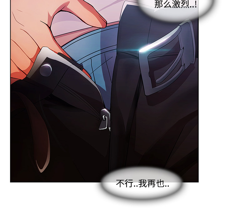 长腿姐姐：12 -长腿姐姐-无名（第18张）