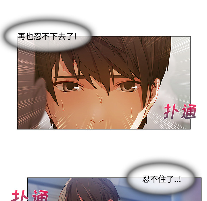 长腿姐姐：12 -长腿姐姐-无名（第19张）