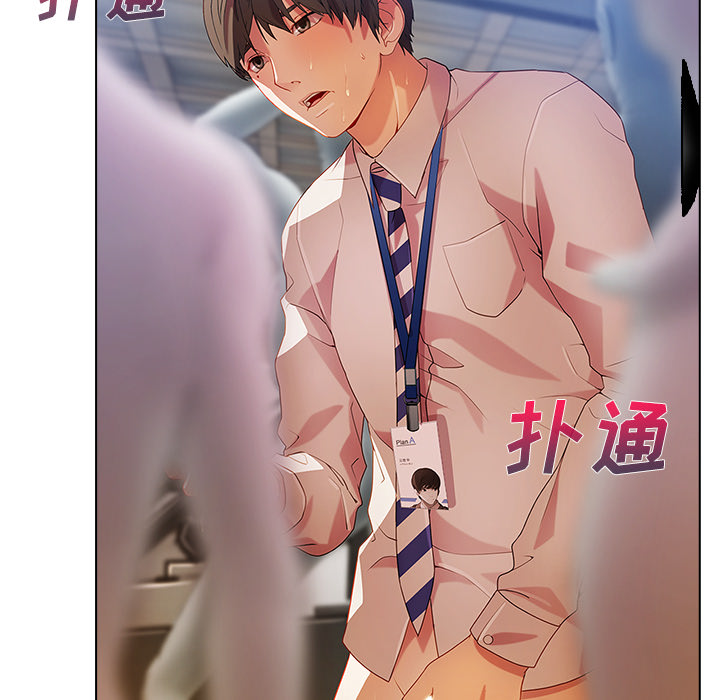 长腿姐姐：12 -长腿姐姐-无名（第20张）