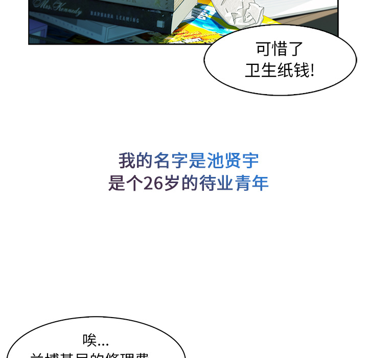 长腿姐姐：2 -长腿姐姐-无名（第13张）