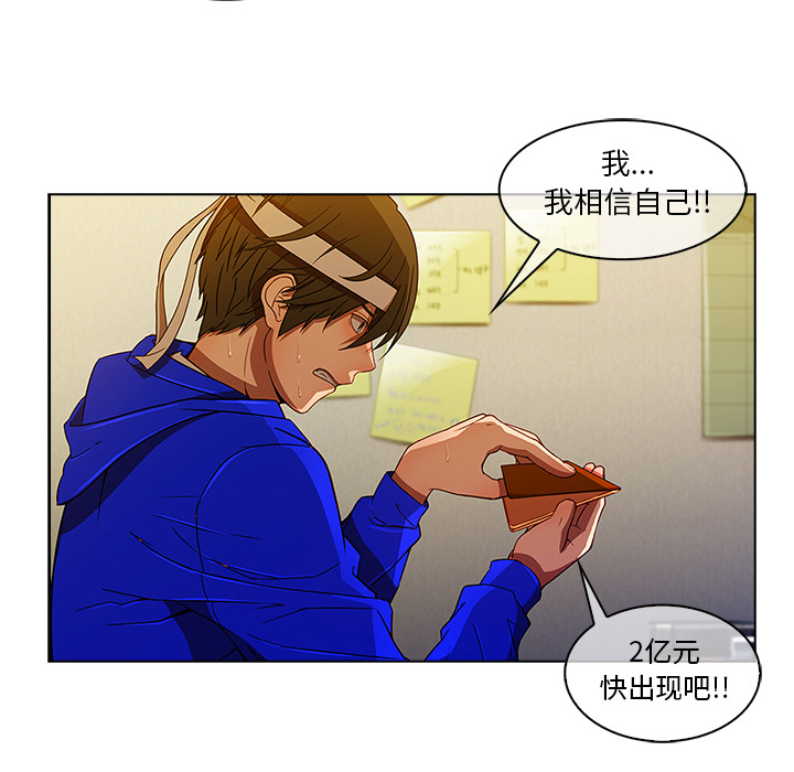 长腿姐姐：2 -长腿姐姐-无名（第15张）