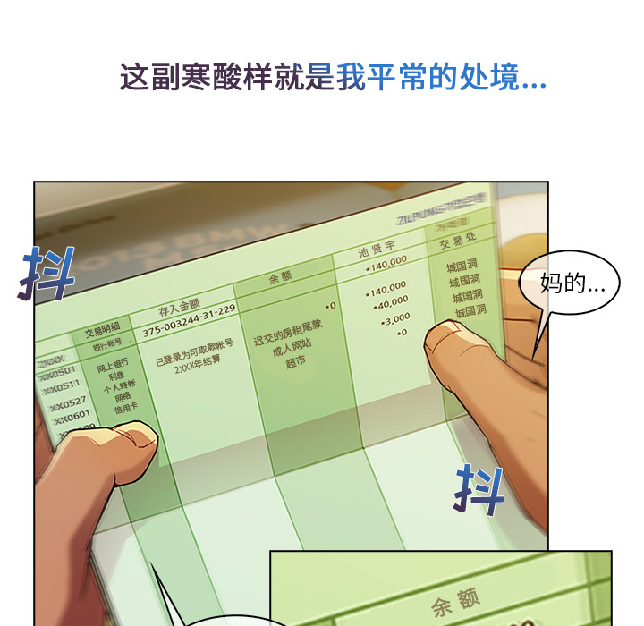 长腿姐姐：2 -长腿姐姐-无名（第16张）