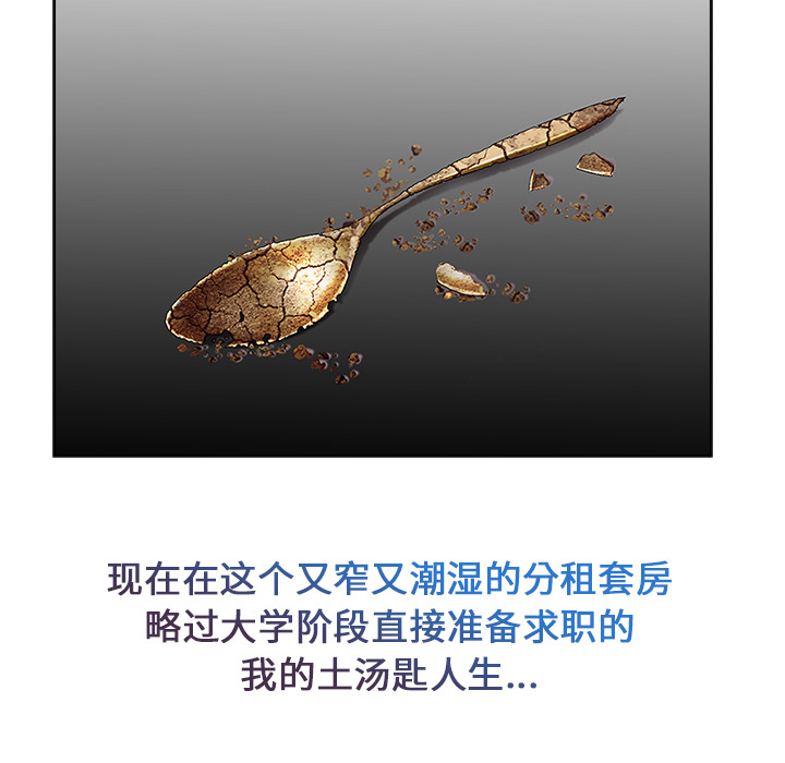 长腿姐姐：2 -长腿姐姐-无名（第18张）