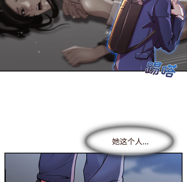 长腿姐姐：13 -长腿姐姐-无名（第9张）