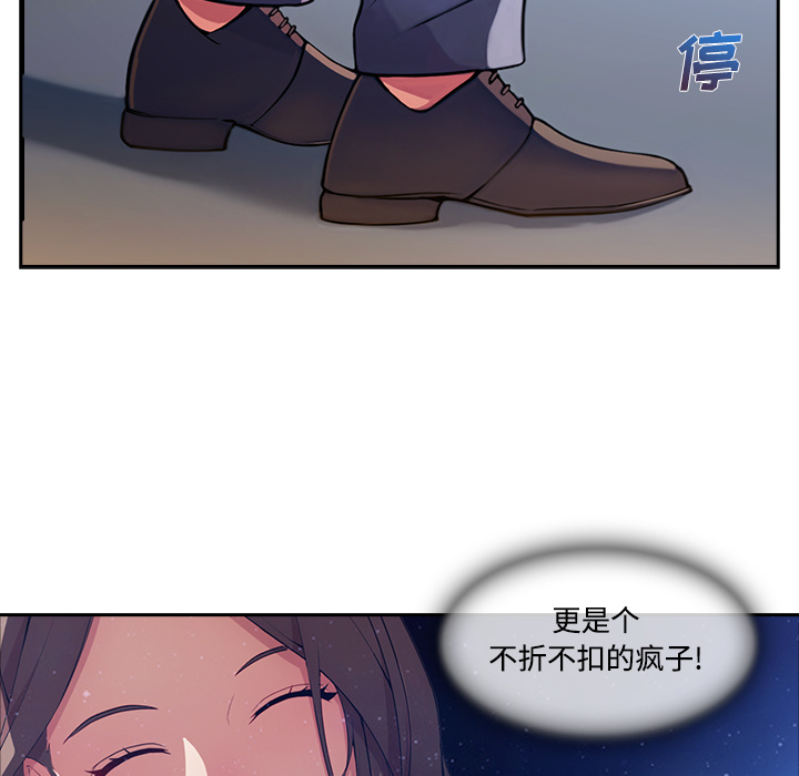 长腿姐姐：13 -长腿姐姐-无名（第10张）