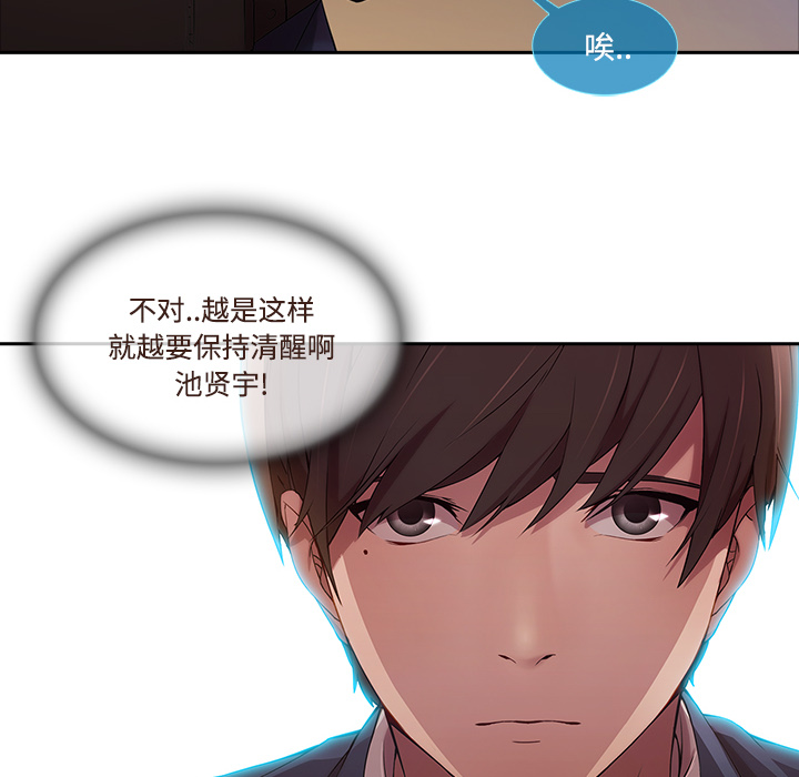 长腿姐姐：13 -长腿姐姐-无名（第13张）