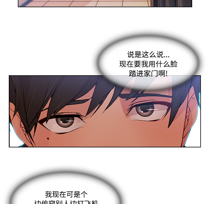 长腿姐姐：13 -长腿姐姐-无名（第17张）