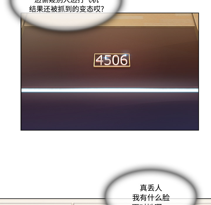 长腿姐姐：13 -长腿姐姐-无名（第18张）