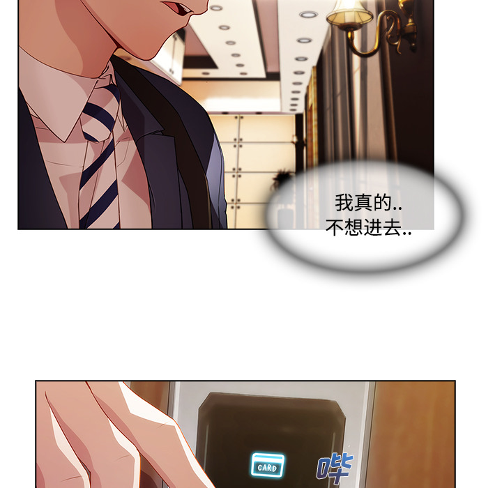 长腿姐姐：13 -长腿姐姐-无名（第21张）