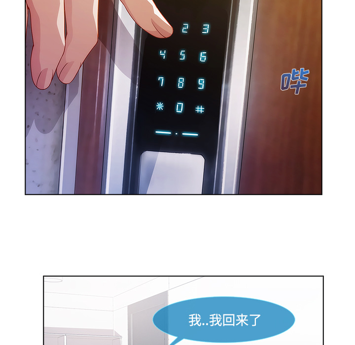 长腿姐姐：13 -长腿姐姐-无名（第22张）