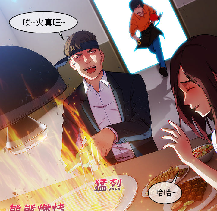 长腿姐姐：2 -长腿姐姐-无名（第22张）