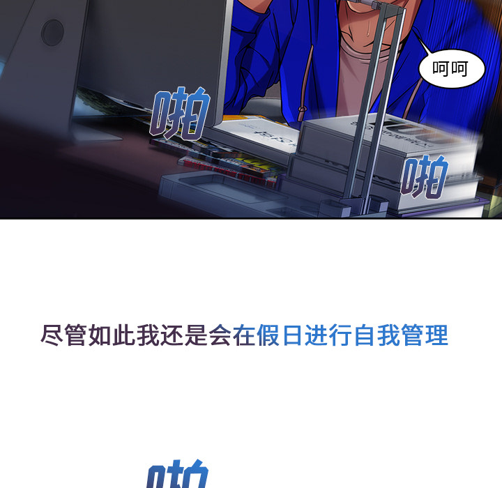 长腿姐姐：2 -长腿姐姐-无名（第24张）