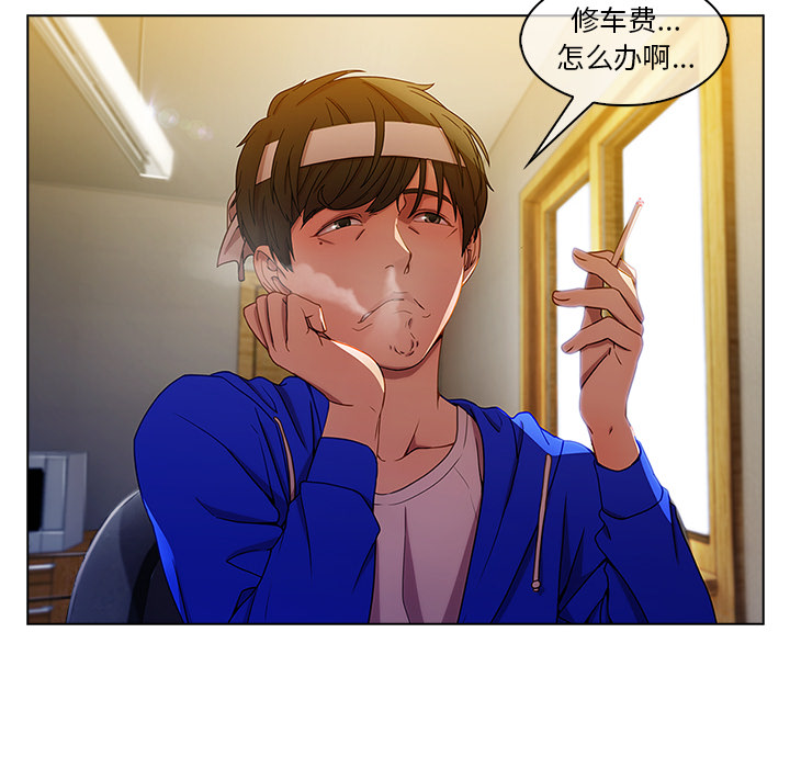 长腿姐姐：2 -长腿姐姐-无名（第28张）