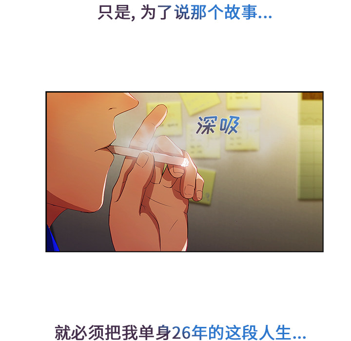 长腿姐姐：2 -长腿姐姐-无名（第29张）