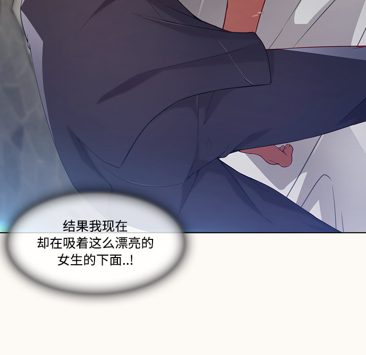 长腿姐姐：14 -长腿姐姐-无名（第10张）