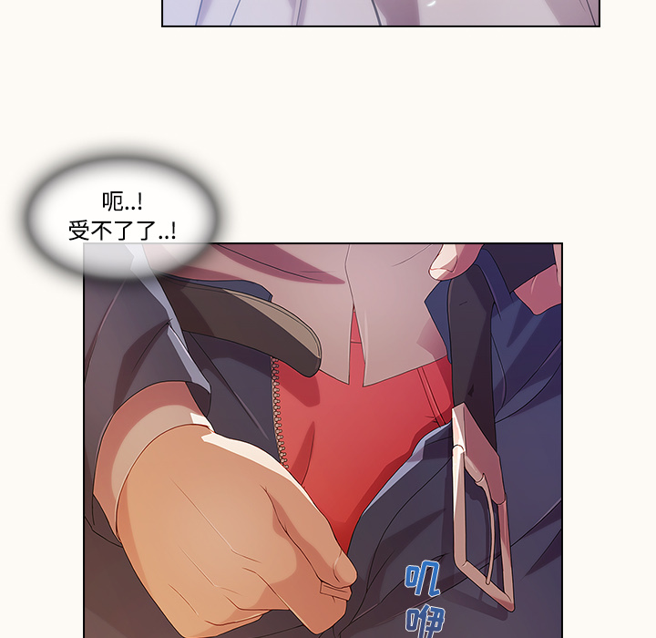 长腿姐姐：14 -长腿姐姐-无名（第12张）