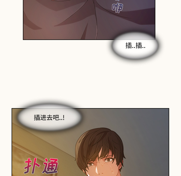 长腿姐姐：14 -长腿姐姐-无名（第13张）