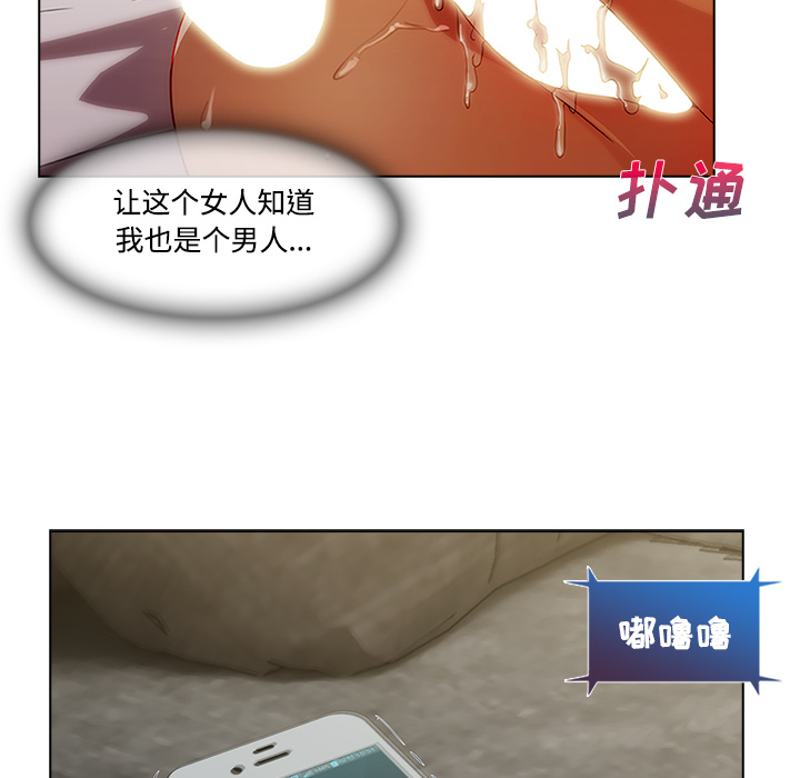 长腿姐姐：14 -长腿姐姐-无名（第19张）