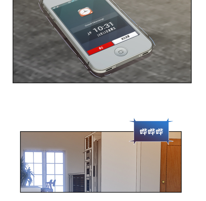 长腿姐姐：14 -长腿姐姐-无名（第20张）