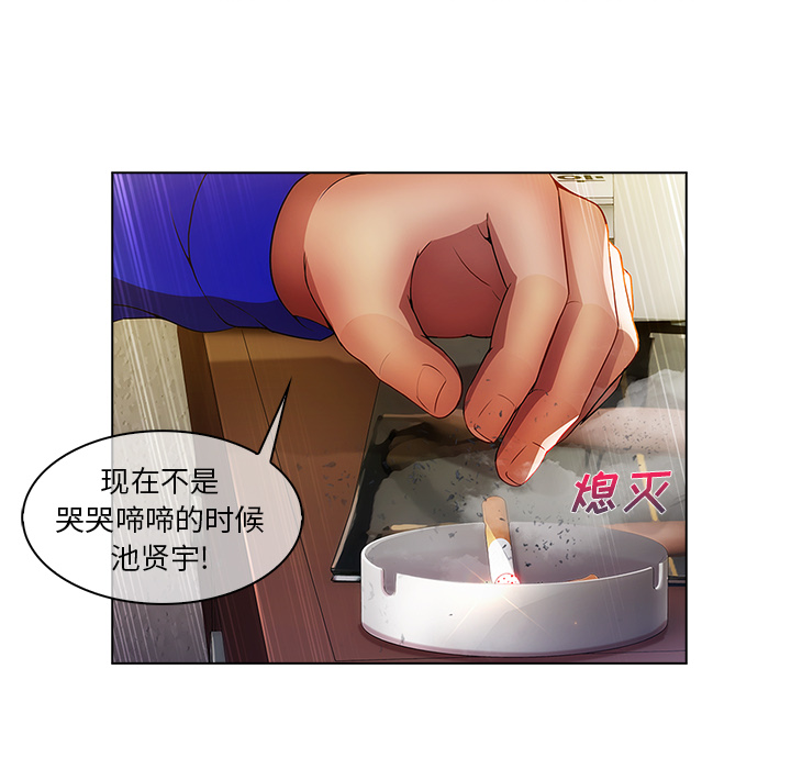 长腿姐姐：2 -长腿姐姐-无名（第30张）