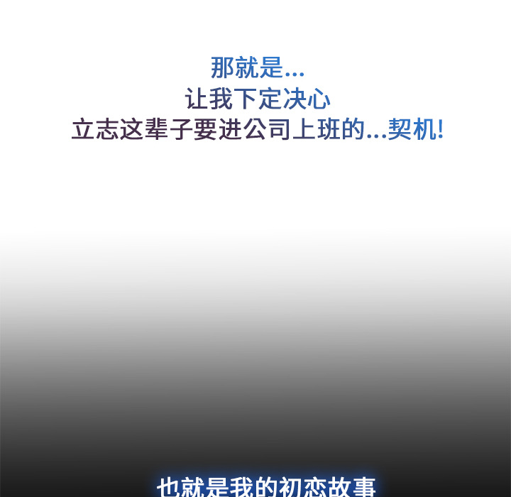 长腿姐姐：2 -长腿姐姐-无名（第32张）