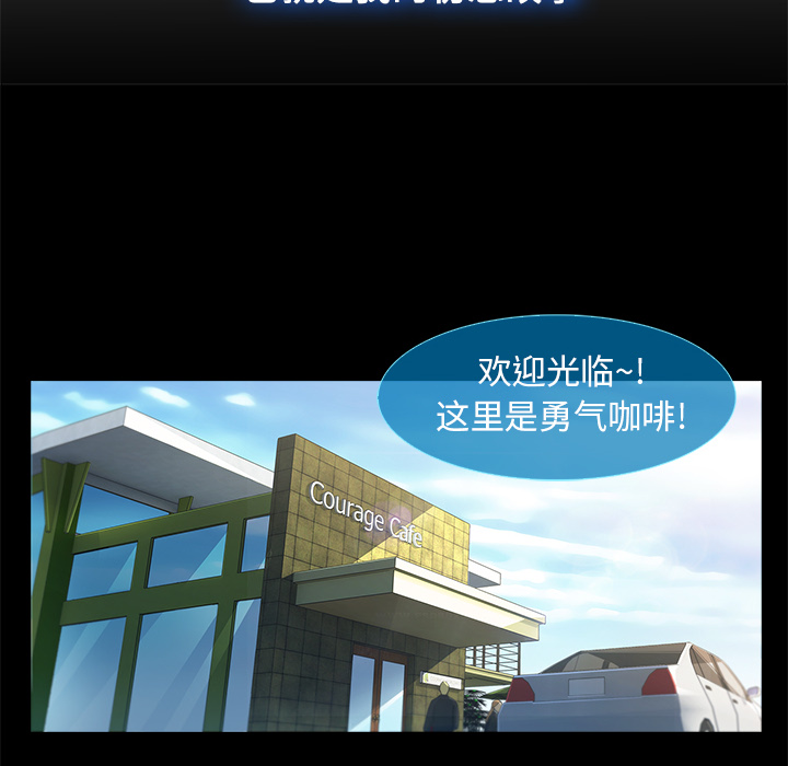 长腿姐姐：2 -长腿姐姐-无名（第33张）