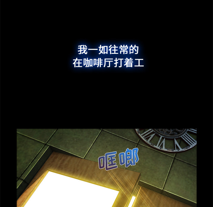 长腿姐姐：2 -长腿姐姐-无名（第34张）