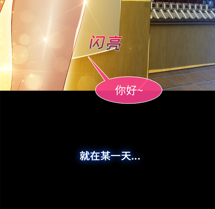 长腿姐姐：2 -长腿姐姐-无名（第36张）
