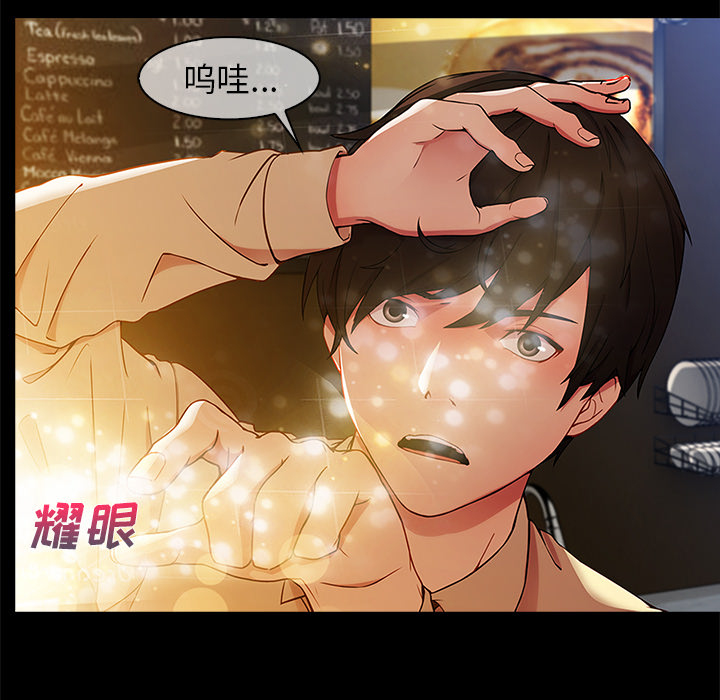 长腿姐姐：2 -长腿姐姐-无名（第37张）