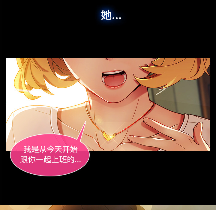 长腿姐姐：2 -长腿姐姐-无名（第38张）