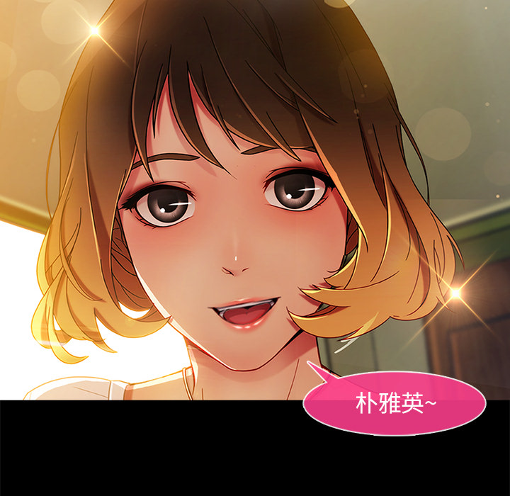 长腿姐姐：2 -长腿姐姐-无名（第39张）