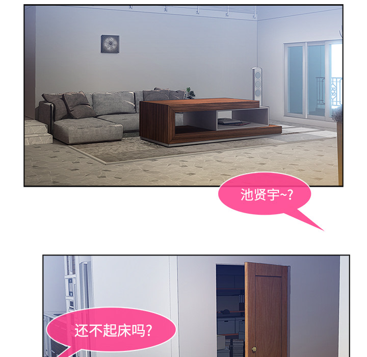 长腿姐姐：16 -长腿姐姐-无名（第3张）