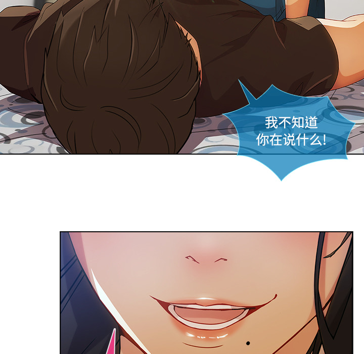 长腿姐姐：16 -长腿姐姐-无名（第23张）