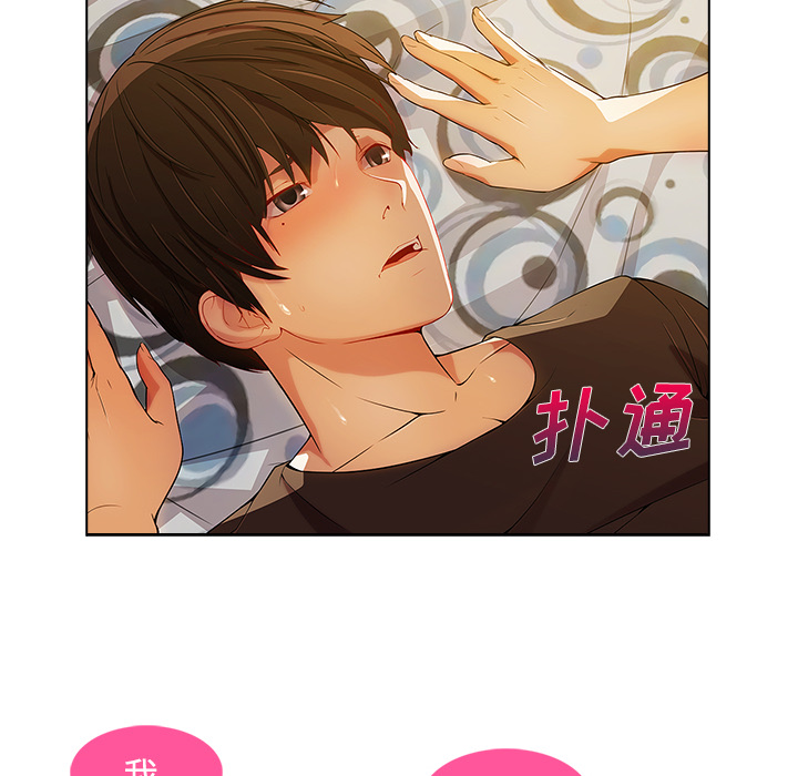 长腿姐姐：16 -长腿姐姐-无名（第26张）