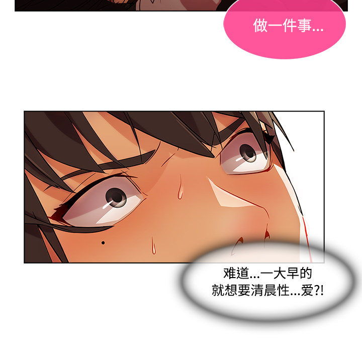 长腿姐姐：16 -长腿姐姐-无名（第29张）