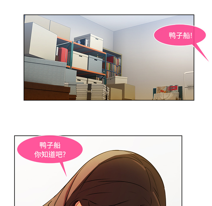 长腿姐姐：16 -长腿姐姐-无名（第31张）