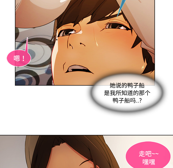 长腿姐姐：16 -长腿姐姐-无名（第35张）