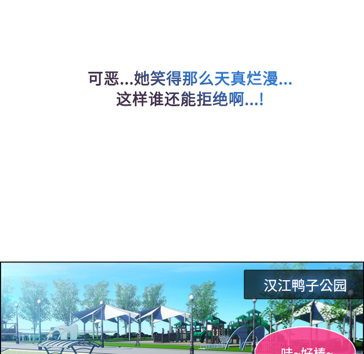 长腿姐姐：16 -长腿姐姐-无名（第37张）