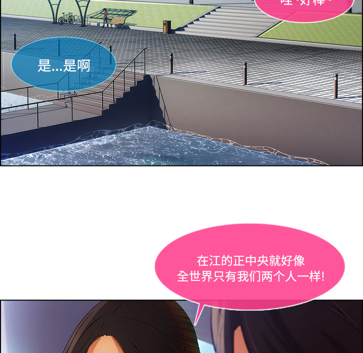长腿姐姐：16 -长腿姐姐-无名（第38张）