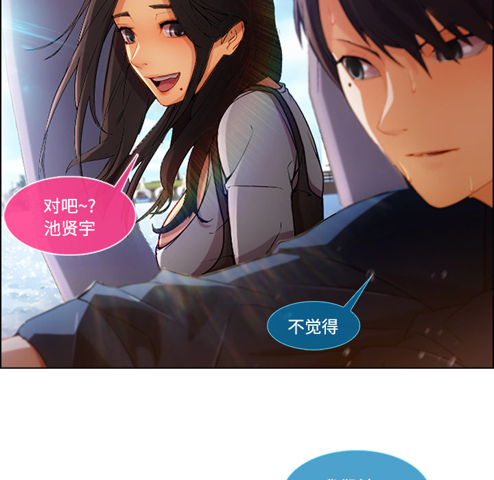 长腿姐姐：16 -长腿姐姐-无名（第39张）