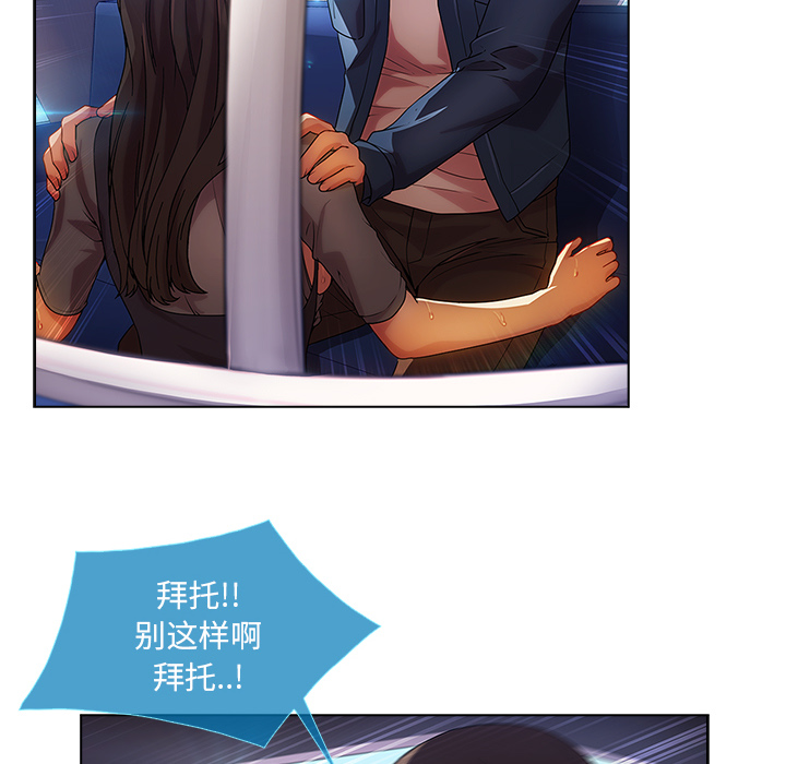 长腿姐姐：17 -长腿姐姐-无名（第3张）