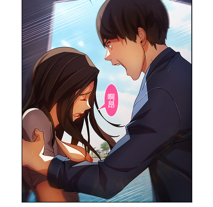 长腿姐姐：17 -长腿姐姐-无名（第4张）