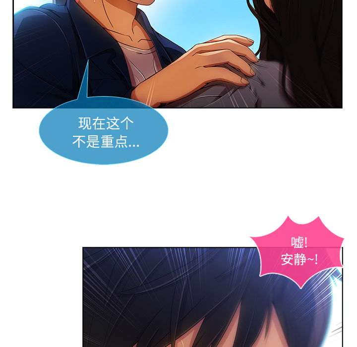 长腿姐姐：17 -长腿姐姐-无名（第9张）