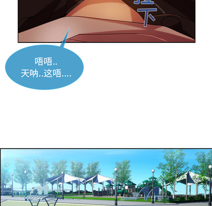 长腿姐姐：17 -长腿姐姐-无名（第13张）