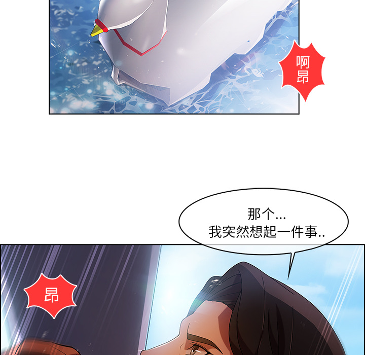长腿姐姐：17 -长腿姐姐-无名（第15张）