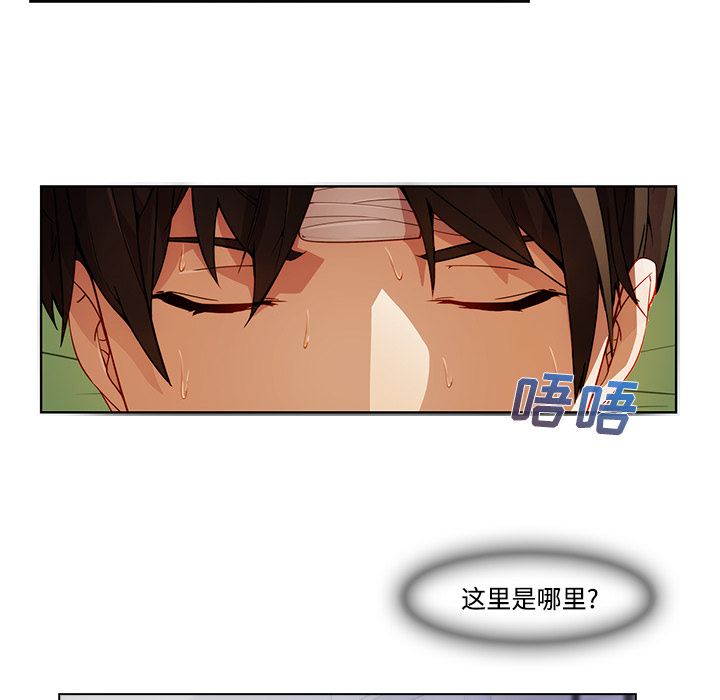 长腿姐姐：18 -长腿姐姐-无名（第4张）