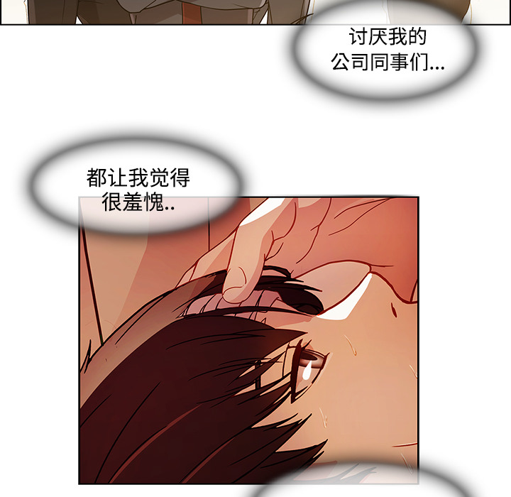 长腿姐姐：18 -长腿姐姐-无名（第16张）