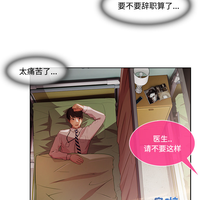 长腿姐姐：18 -长腿姐姐-无名（第17张）