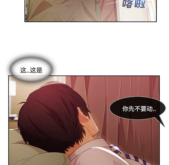 长腿姐姐：18 -长腿姐姐-无名（第18张）